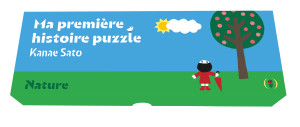 Ma première histoire puzzle nature