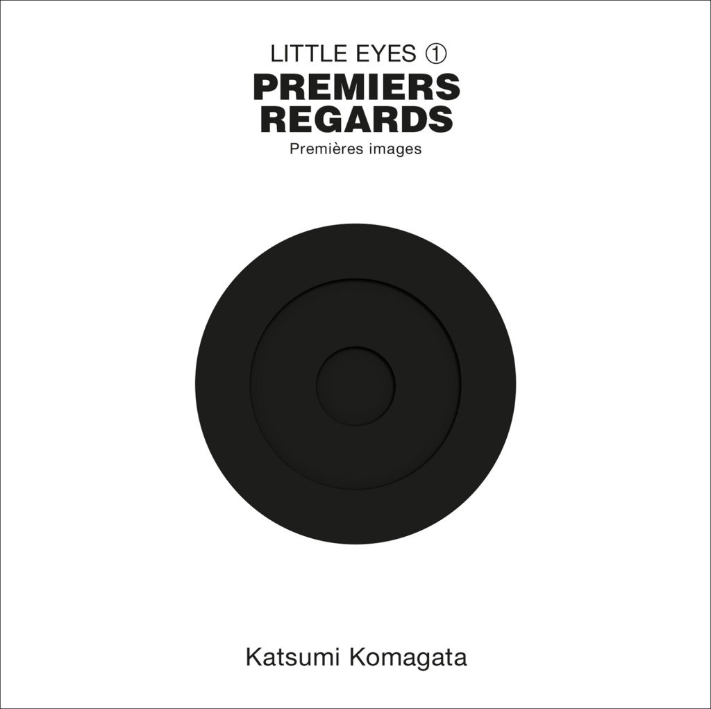 Little Eyes 1, Premiers regards